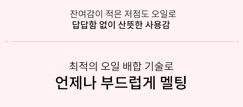 MQNY - Loving You Tint Glow Lip Balm