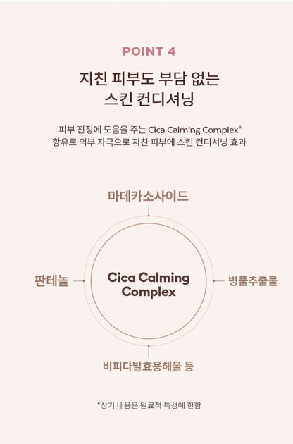 MISSHA - Choboyang BB Cream 50ml