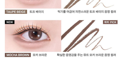 NAMING - Perfectail Eye Designing Pencil Slim Liner (Pokémon Collaboration)