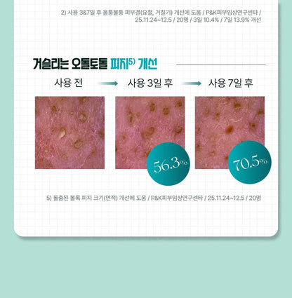 ISOI - Brightening Calming Spot Serum 35ml + Refill 35ml (KYEHOON Pick)