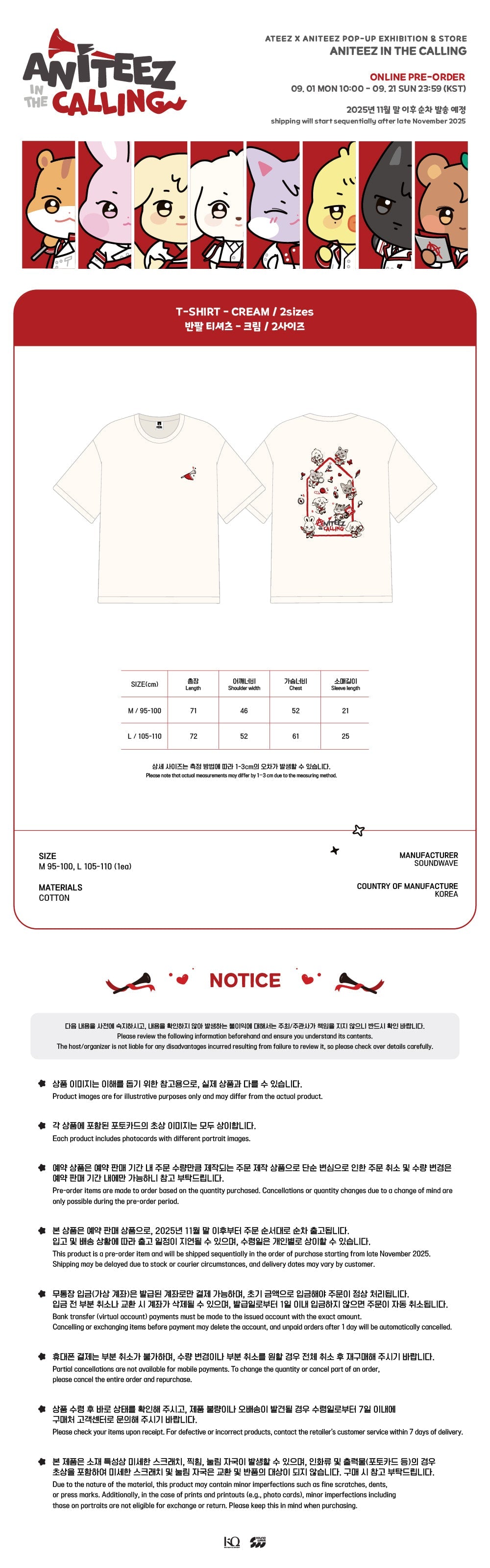 ATEEZ - Aniteez in the Calling T-Shirt [Pre-Order]