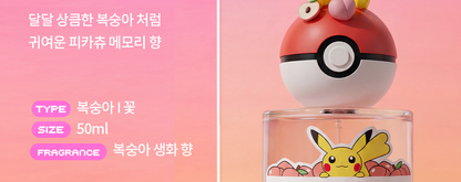 FORMENT - Signature Perfume Cotton Hug 50ml (PARK JIHOON's Pick)