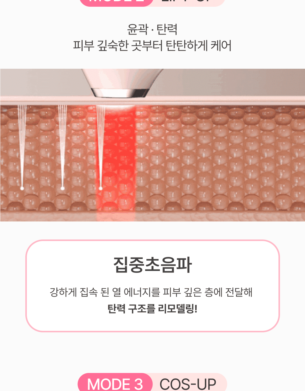 [NEW LAUNCH!] DUALSONIC - HI-EP Doubleshot (Beauty Device)