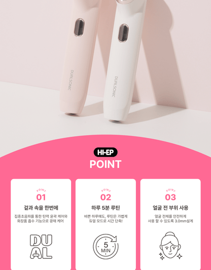 [NEW LAUNCH!] DUALSONIC - HI-EP Doubleshot (Beauty Device)