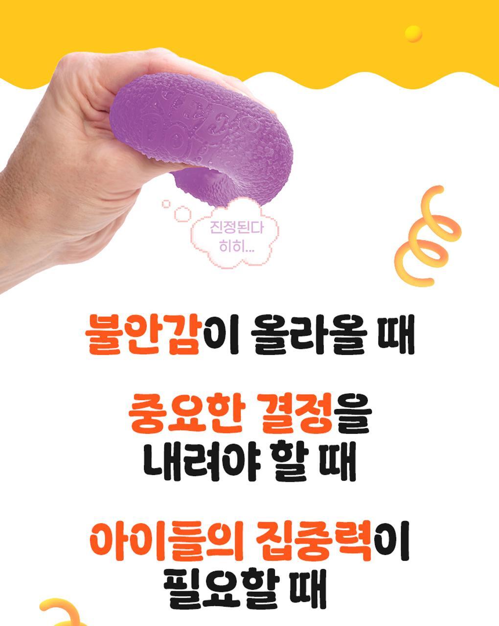 Needoh - Dream Drop Stress Ball (ROSE Pick)