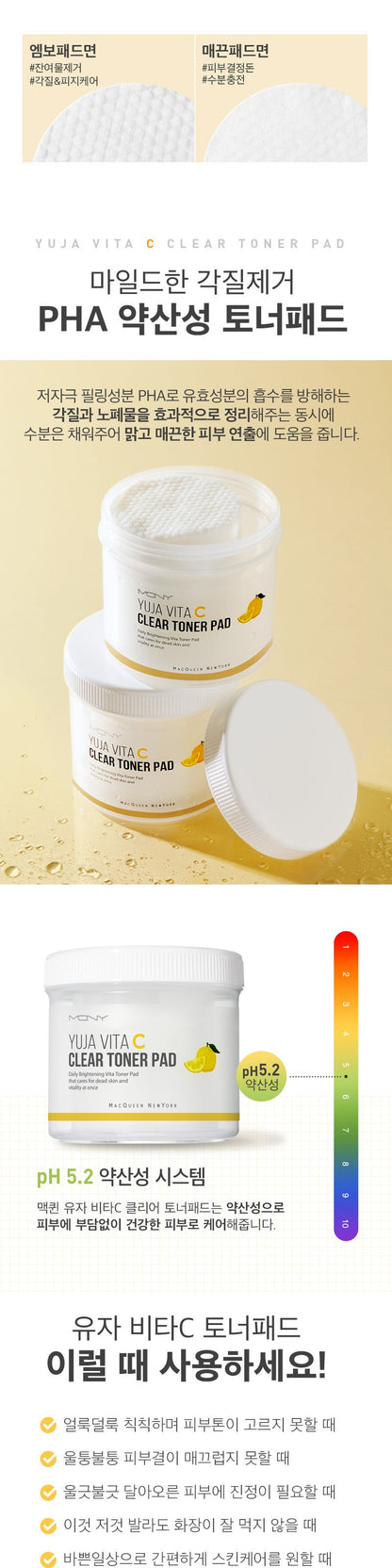 MQNY - Yuja Vita C Clear Toner Pad (100 Sheets)