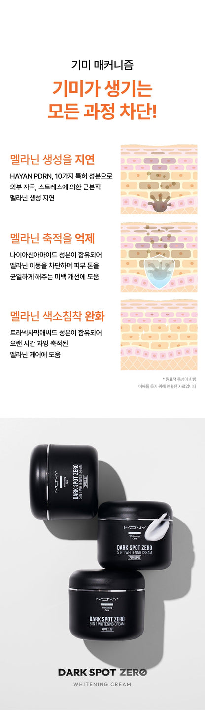 MQNY - Dark Spot Zero 5 in 1 Whitening Cream