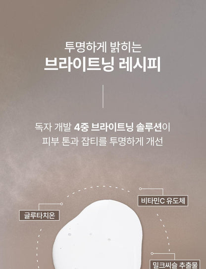 AIDA - Propolis Biome Mask Calming Energy (5 Sheets)