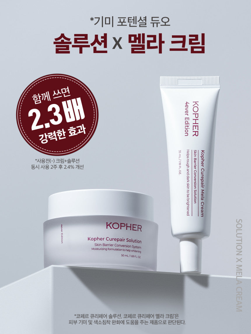 KOPHER - Curepair Solution Moisturizing Cream