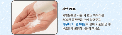 papa recipe × SpongeBob - Blemish Enzyme Powder Cleanser Special Set