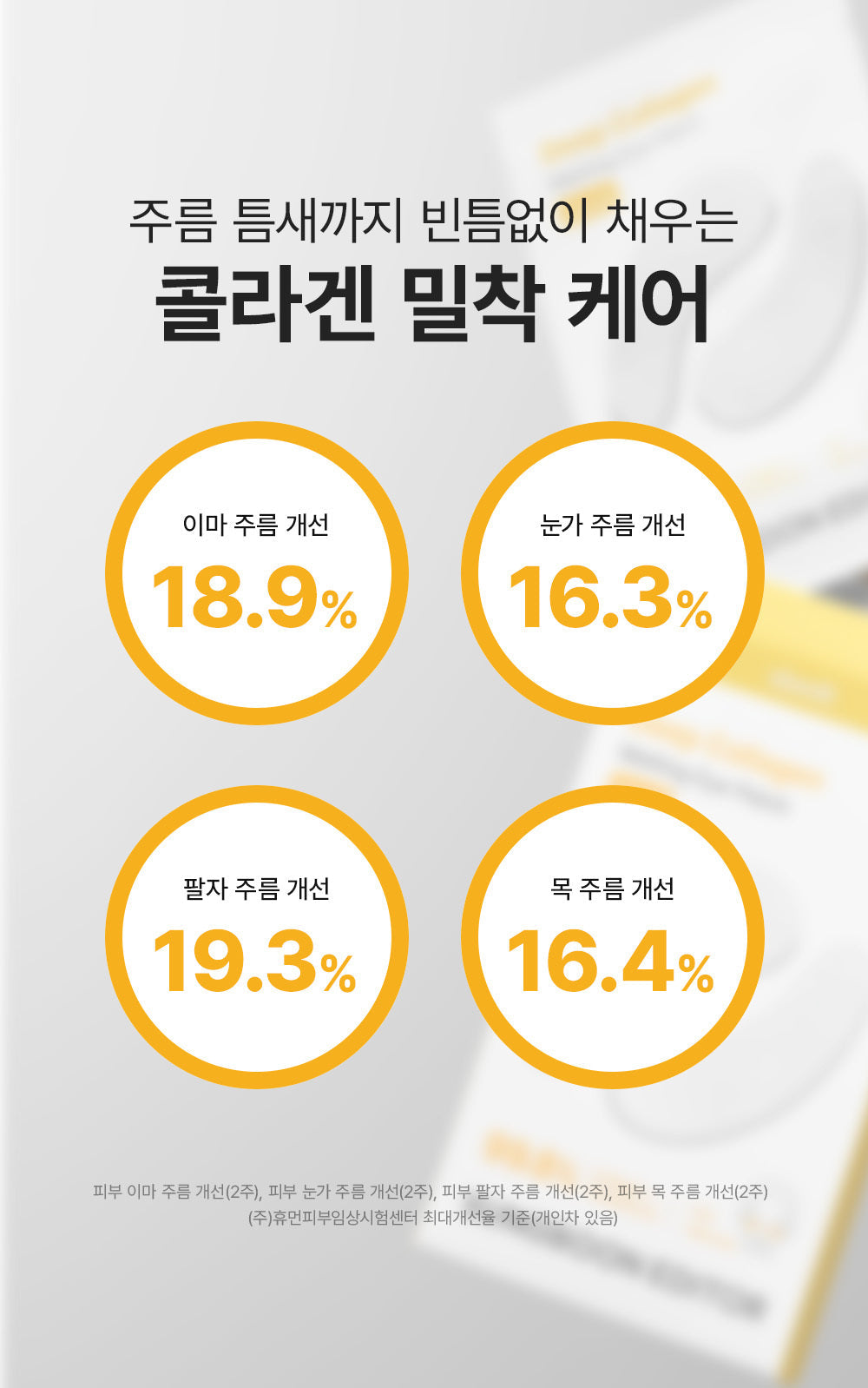 SUNGBOON EDITOR - Deep Collagen Melting Face Patch (3 Types)