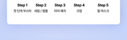 COSRX - The Blue Peptide Bakuchiol Plump Glow Serum 50ml