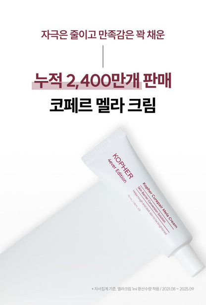 KOPHER - Curepair Mela Cream 35ml (Dark Spot Cream)