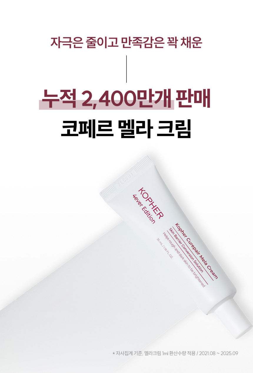 KOPHER - Curepair Mela Cream 35ml (Dark Spot Cream)