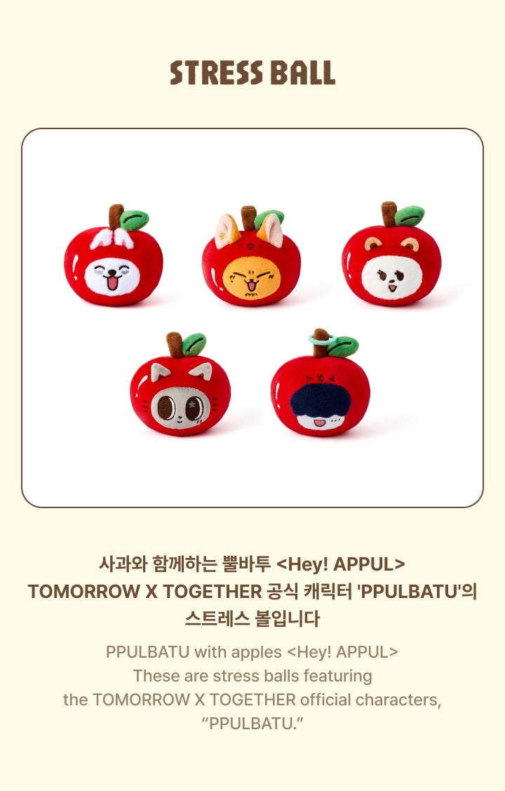 [PRE-ORDER] TOMORROW X TOGETHER - PPULBATU Stress Ball (Hey! APPUL)