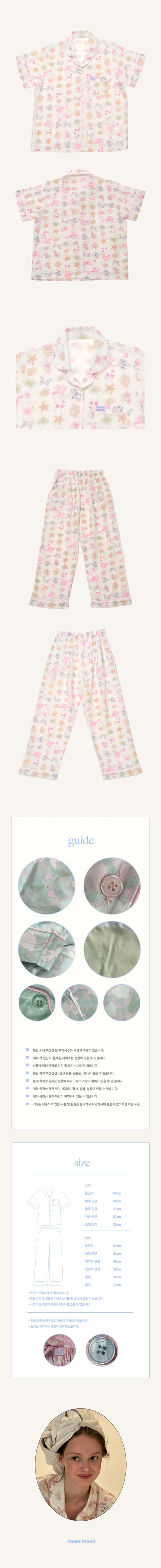 Muse Mood Island Pajama