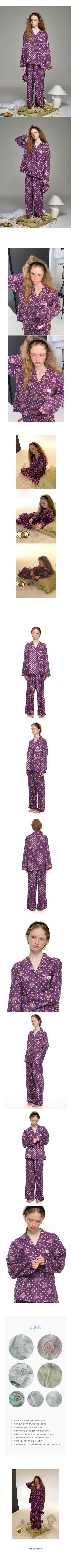 Muse Mood Muffin Bear Pajama