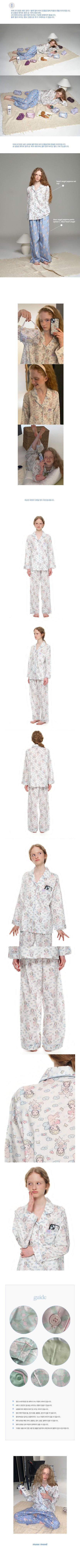 Muse Mood Heart Angel Pajama