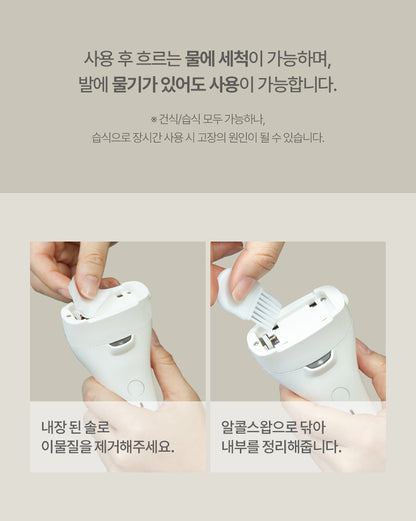 Face Factory - Diamond Head Foot Callus Remover
