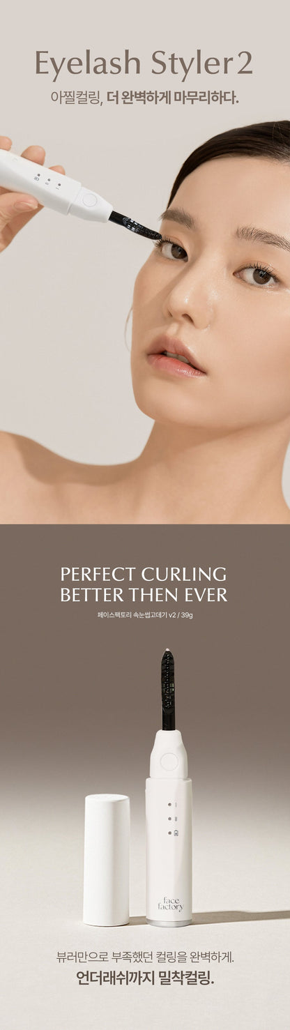 Face Factory - 24H Long-Lasting Heating Eyelash Styler