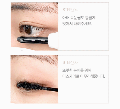 Face Factory - 24H Long-Lasting Heating Eyelash Styler