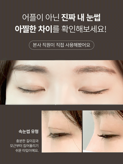 Face Factory - 24H Long-Lasting Heating Eyelash Styler