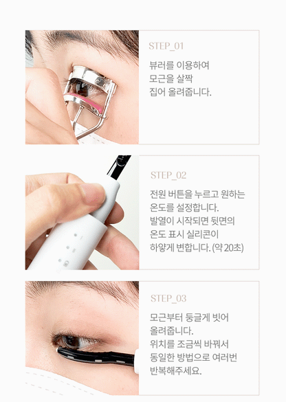 Face Factory - 24H Long-Lasting Heating Eyelash Styler
