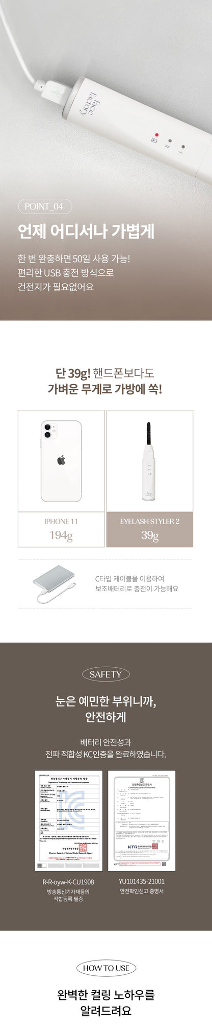 Face Factory - 24H Long-Lasting Heating Eyelash Styler