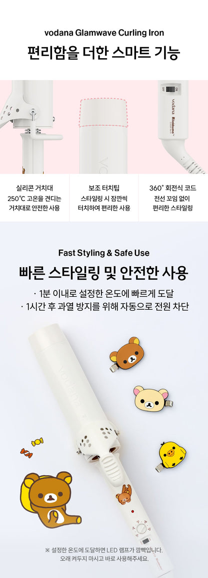 Vodana - Glam Wave Curling Iron 40mm + Rilakkuma Friends Hair Clip (3pcs) (Rilakkuma Edition)