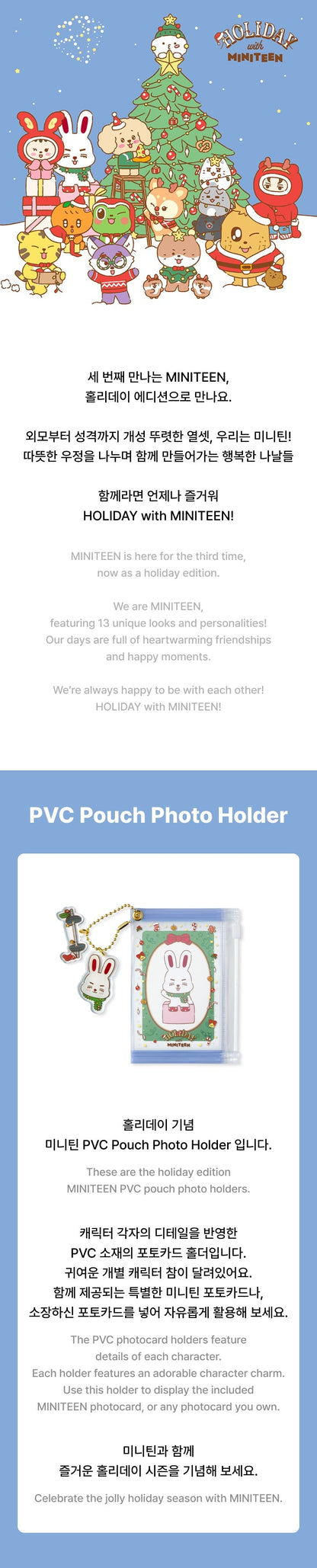 SEVENTEEN - MINITEEN PVC Pouch Photo Holder