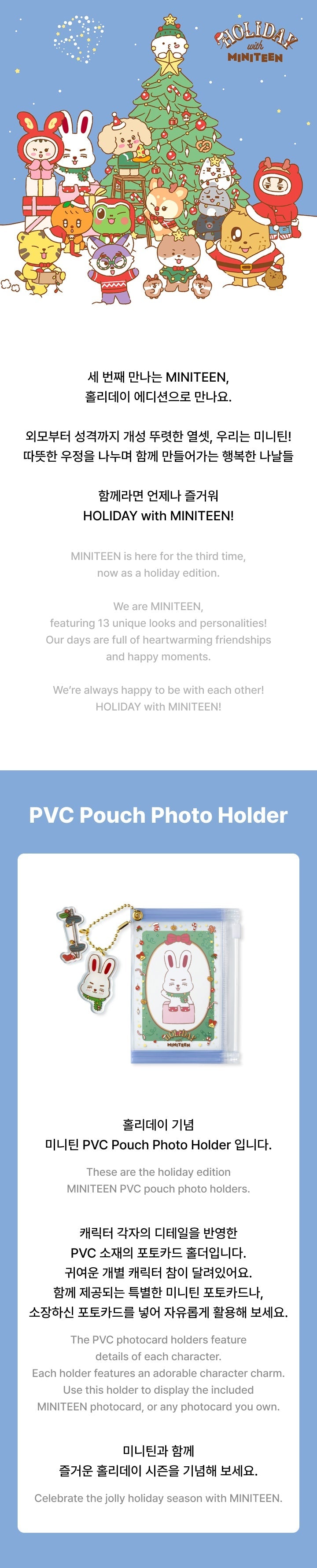 SEVENTEEN - MINITEEN PVC Pouch Photo Holder