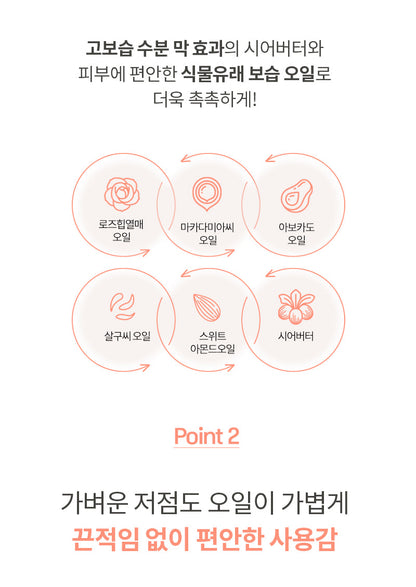 MQNY - Better Than Kiss Lip Balm