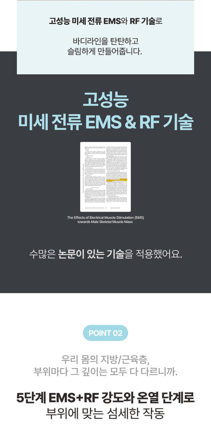 [NEW LAUNCH!] bodyand - EMS SlimFit Gua Sha PLUS Massager (Face, Neck & Shoulder Care)
