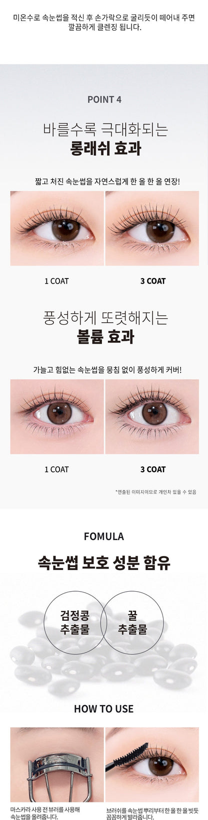 MQNY - Extreme Volume Potencara