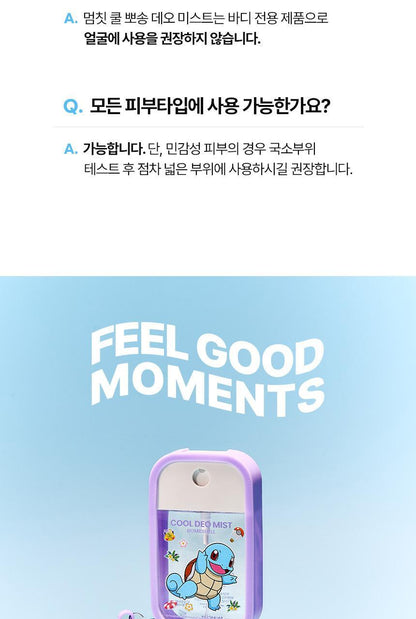 MUMCHIT - Cool Deo Mist 50ml (+ Sticker + Key Cap Keyring) (Pokémon Collaboration)