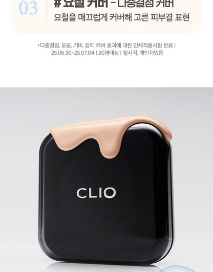 CLIO - Kill Cover Founwear Cushion Mini 5g