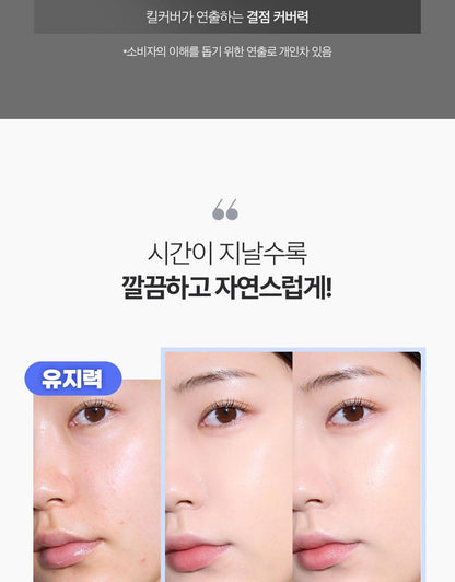 CLIO - Kill Cover Founwear Cushion Mini 5g