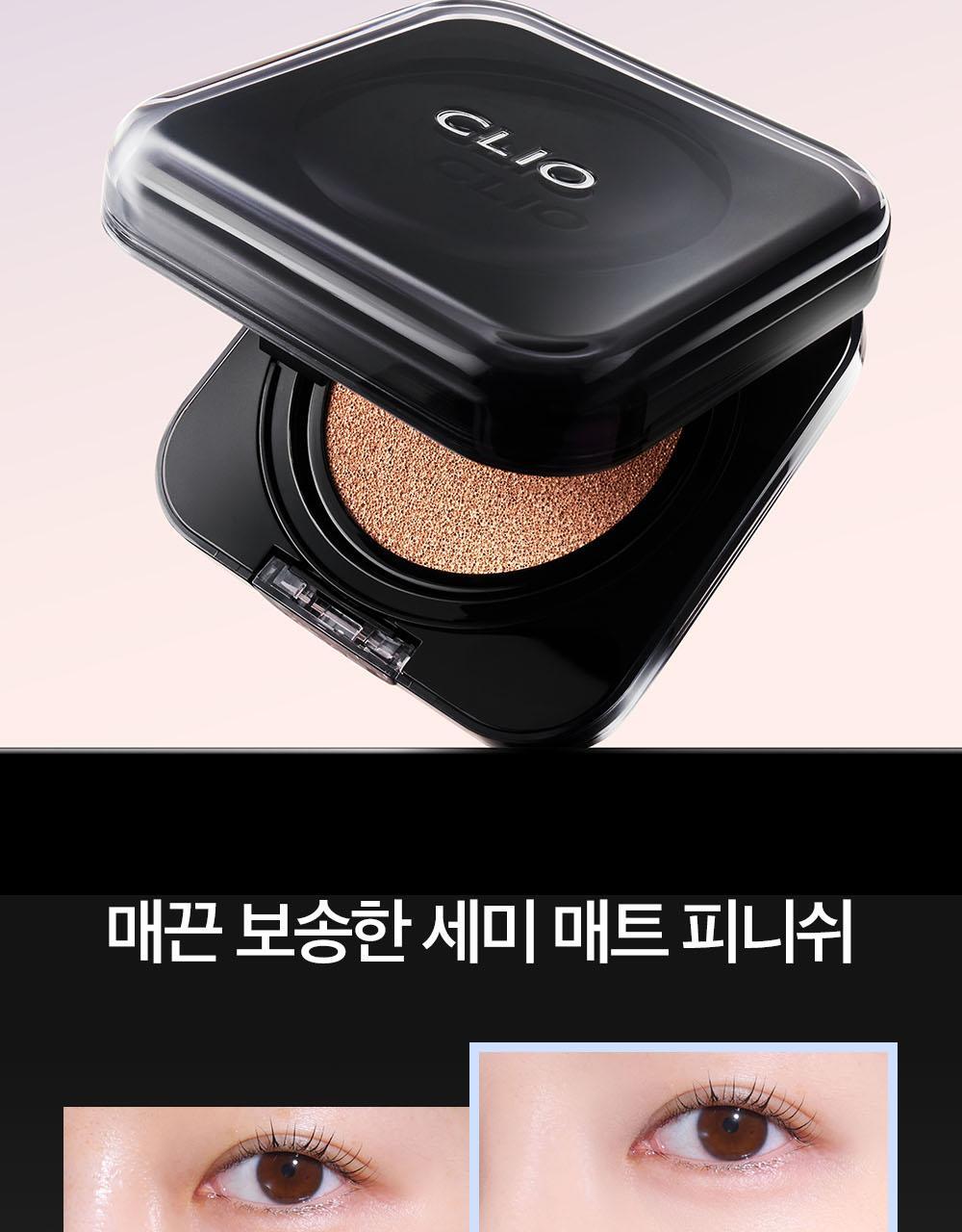 CLIO - Kill Cover Founwear Cushion Mini 5g