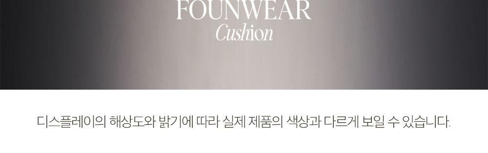 CLIO - Kill Cover Founwear Cushion Mini 5g