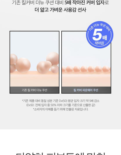 CLIO - Kill Cover Founwear Cushion Mini 5g