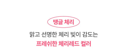 MQNY - Vegan Spicule Shot Lip Plumper