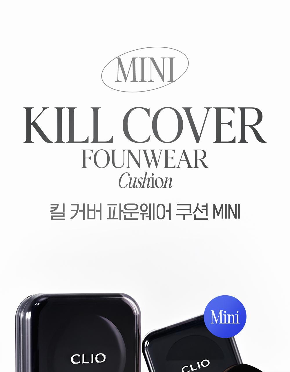 CLIO - Kill Cover Founwear Cushion Mini 5g