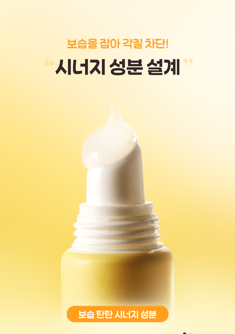 Torriden - Solid In Lip Essence 11ml x 3ea + Togepi Sticker (Pokémon Collaboration)