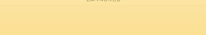 Torriden - Solid-In Lip Essence 11ml (1+1) (CORTIS Pick)