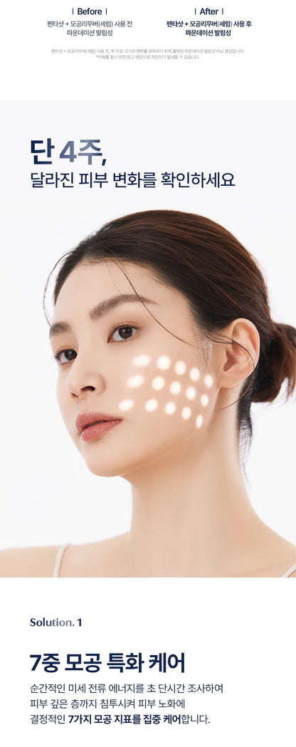 CELORA.BY - POTENSION PENTASHOT (Pore Care & Skin Elasticity Enhancing Beauty Device)