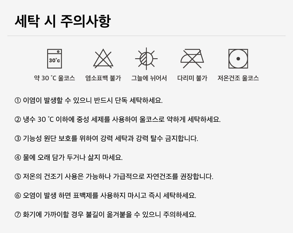 dance on the floor - 25FW Furless Pajamas [Long] - Leopard (ATEEZ Wear)