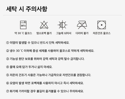 dance on the floor - 25FW Furless Pajamas [Long] - Leopard (ATEEZ Wear)