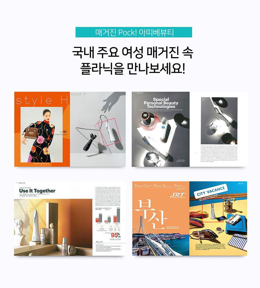 HOMETHERA PLANIC (3-in-1 Glow Skin Care Beauty Device)