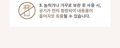 MISSHA - Choboyang BB Cream 50ml