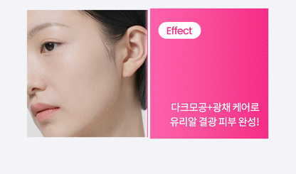 AHC - Pro Shot Pore Eraser Serum 30ml + 10ml (WINTER’s Pick)